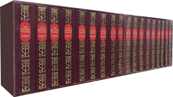 Soncino Talmud (18-vol. set, bonded leather, all English edition - COMPLETE)